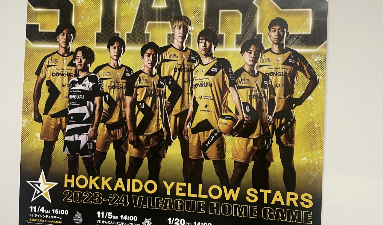 北海道イエロースターズ