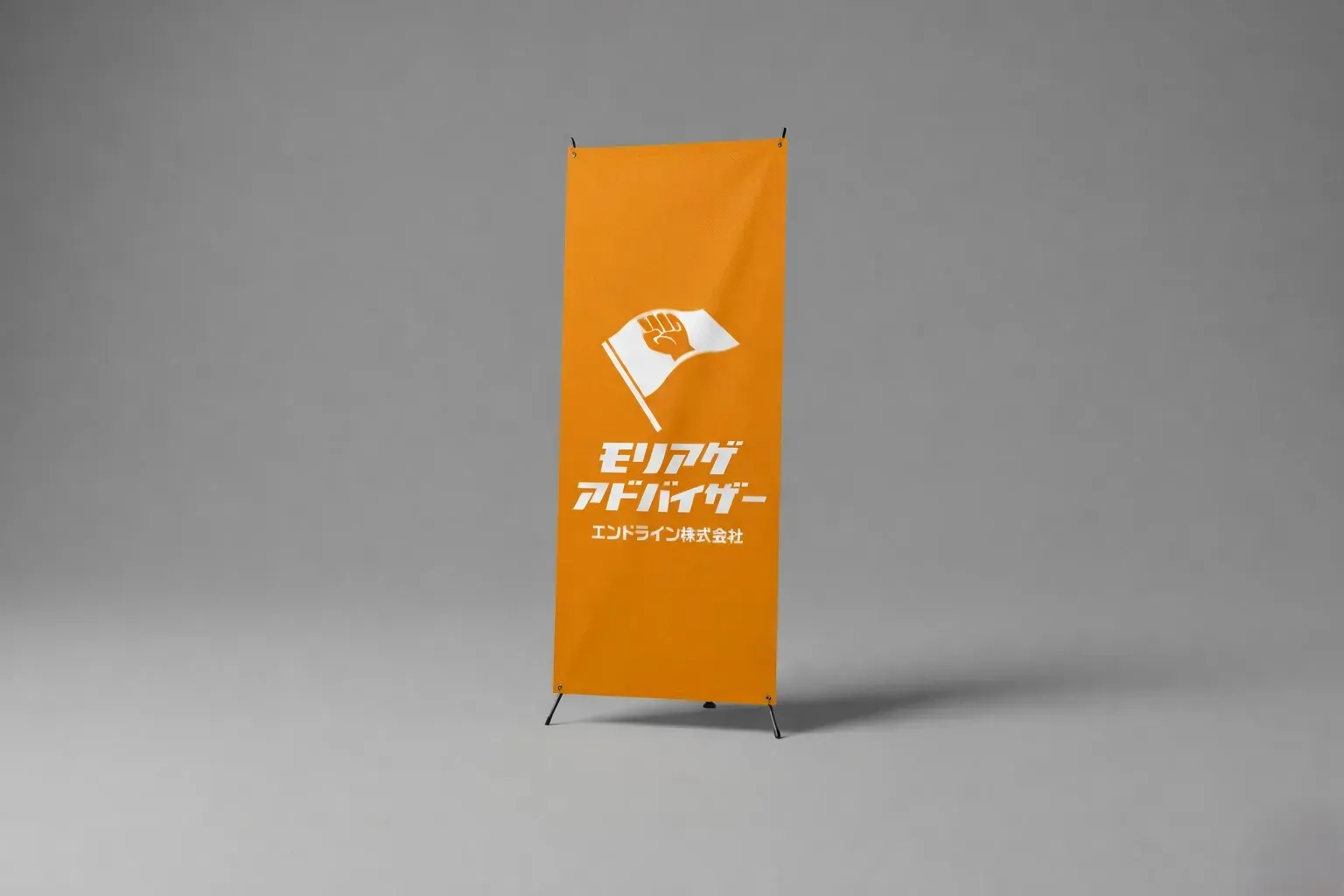 Xバナー　アイキャッチ