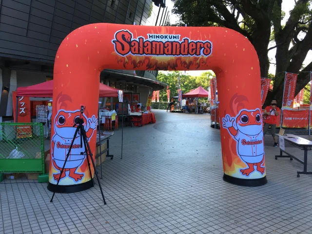 火の国サラマンダーズ様エアアーチ