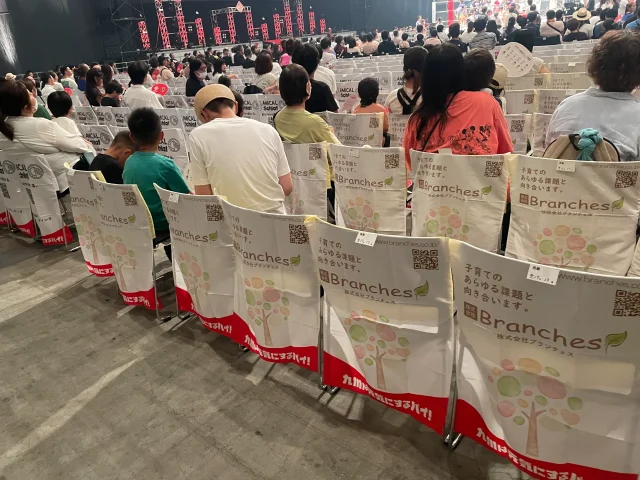 九州プロレスイスカバー