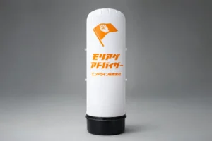 【目立たせるなら】エア看板