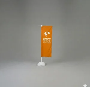 【強風対策】巻き上がらないのぼり旗
