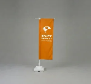 【強風対策】巻き上がらないのぼり旗