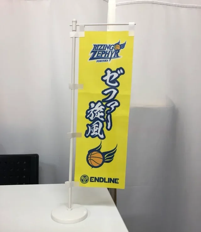 ライジングゼファーフクオカ様ミニのぼり