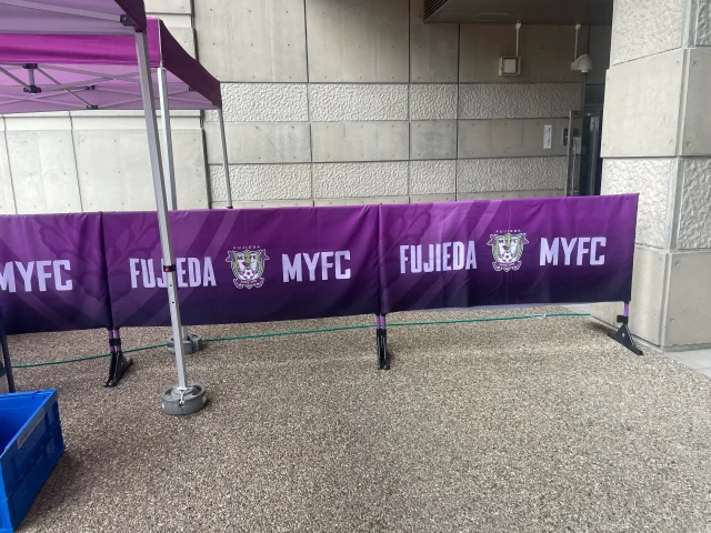 イレクターフェンスカバー藤枝MYFC様