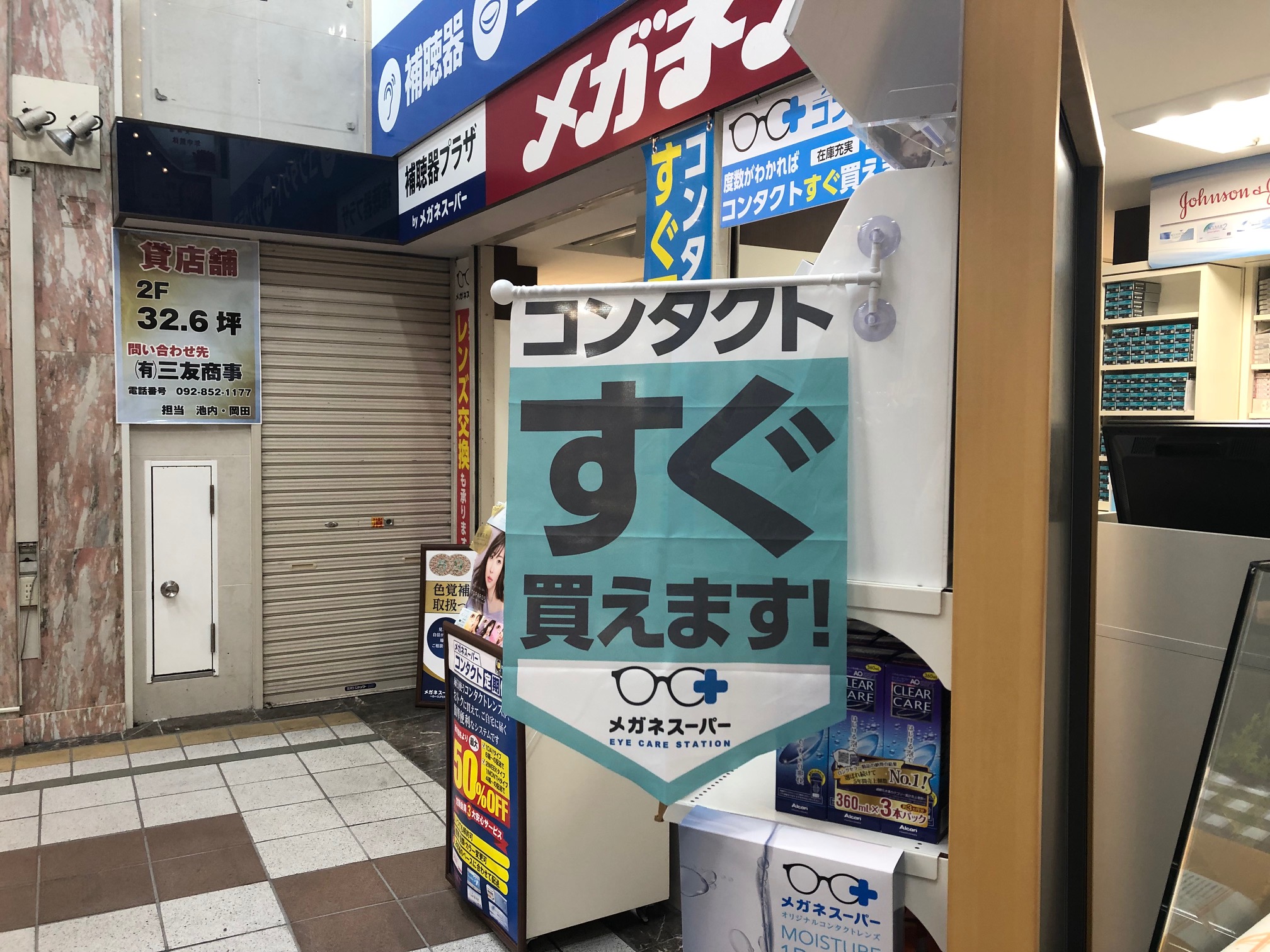 吸盤ポールフラッグ
