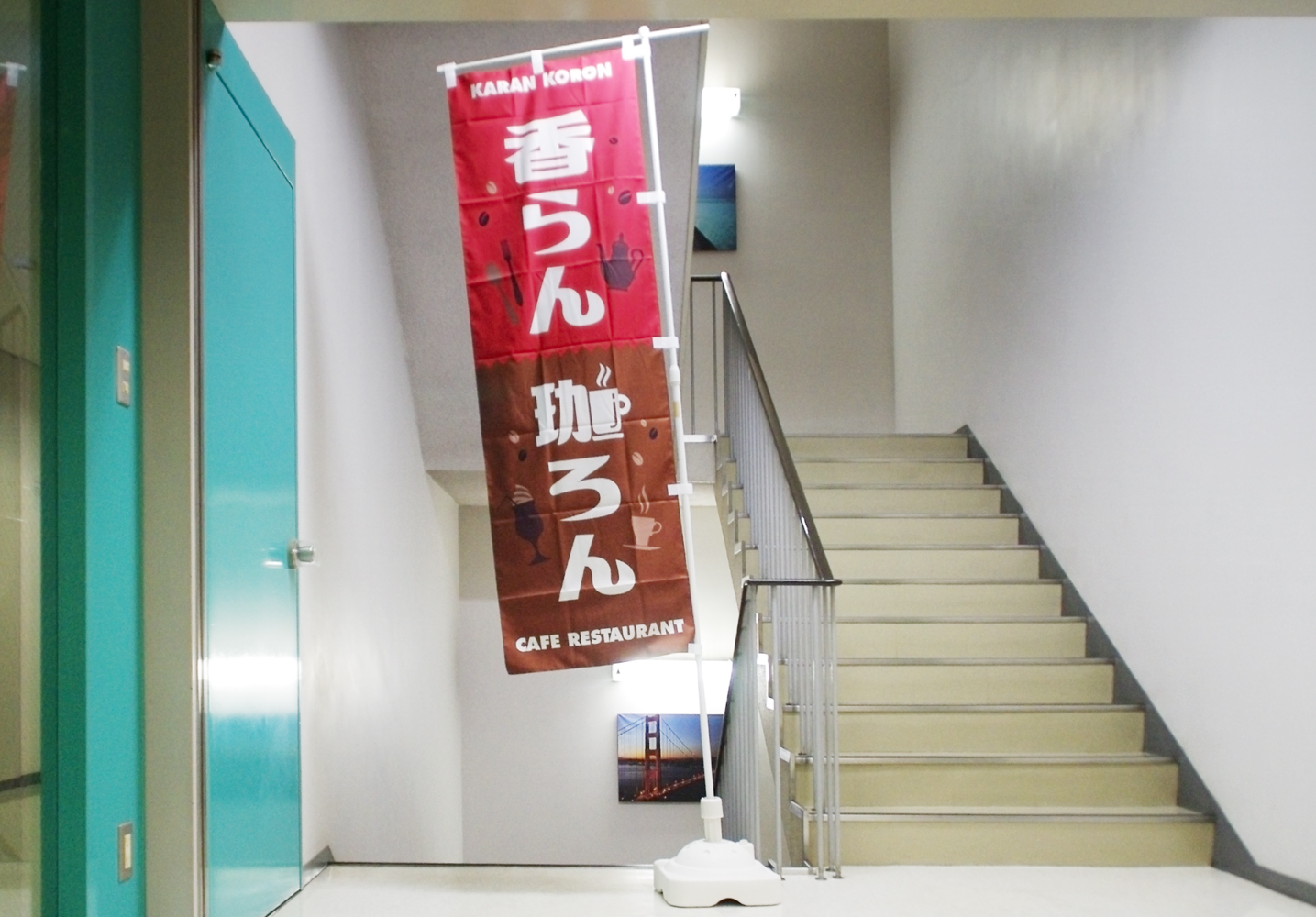 両面のぼり旗
