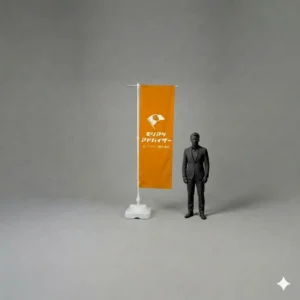 【注目を独り占め】ジャンボのぼり旗