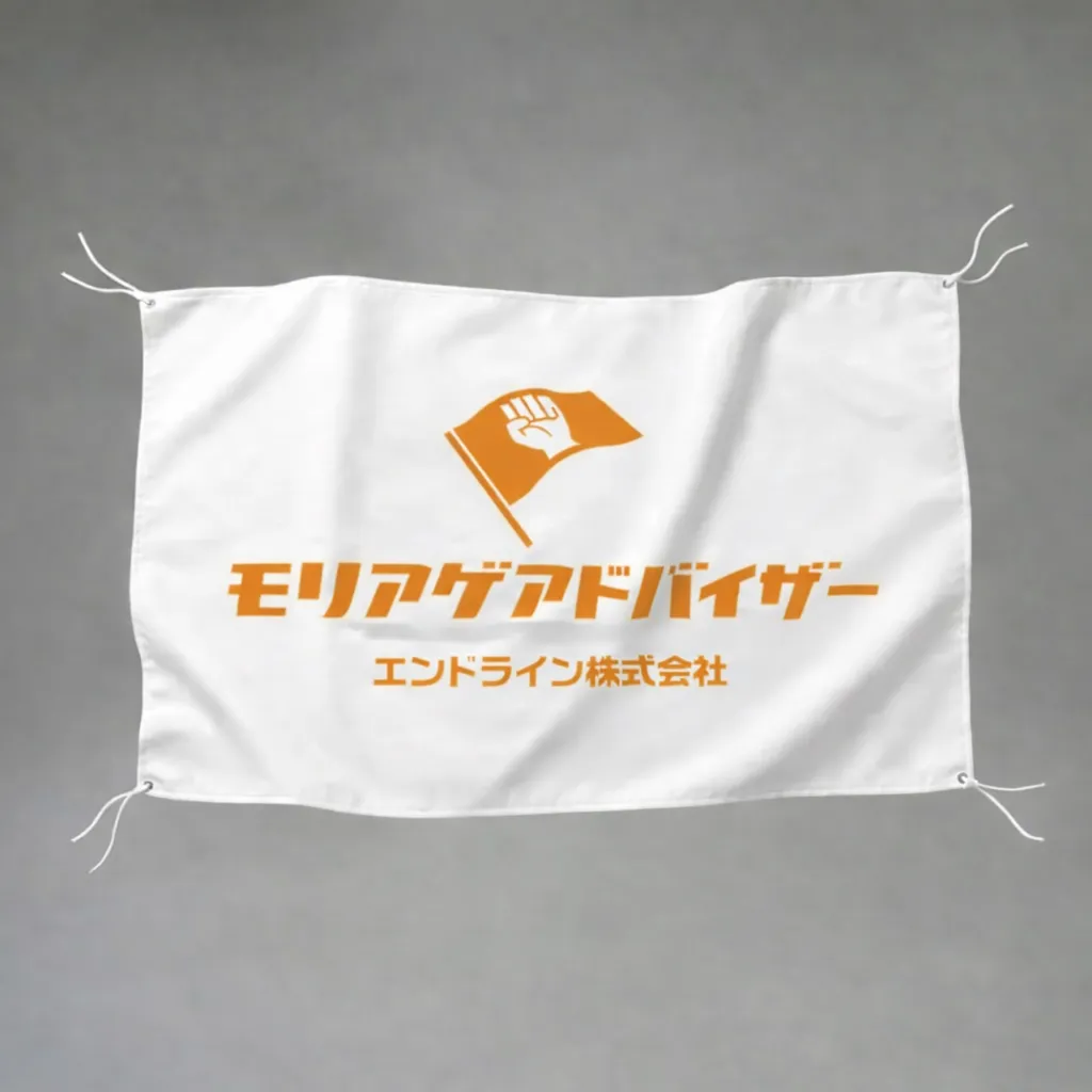 幕　アイキャッチ