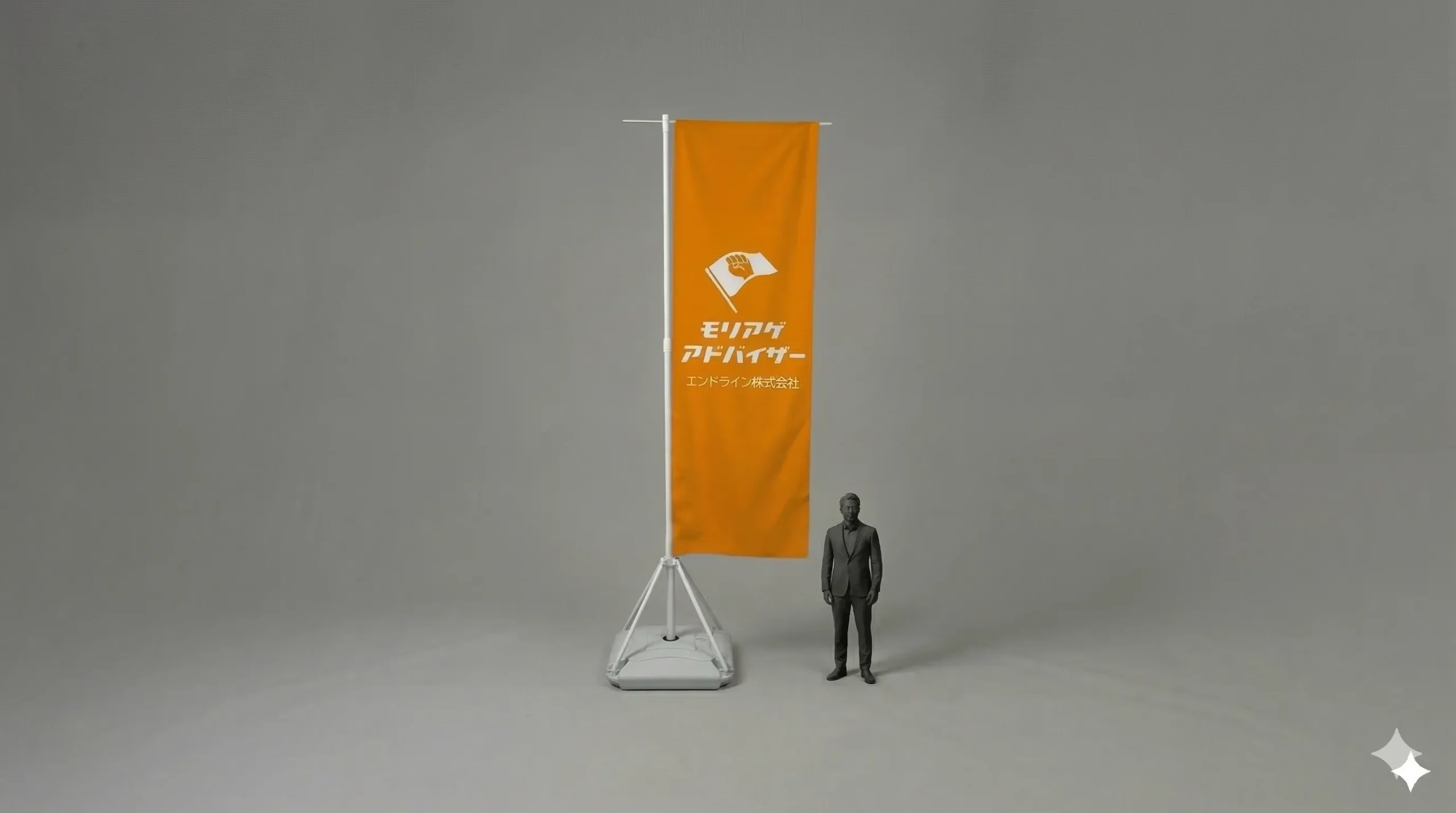 メガのぼり　アイキャッチ