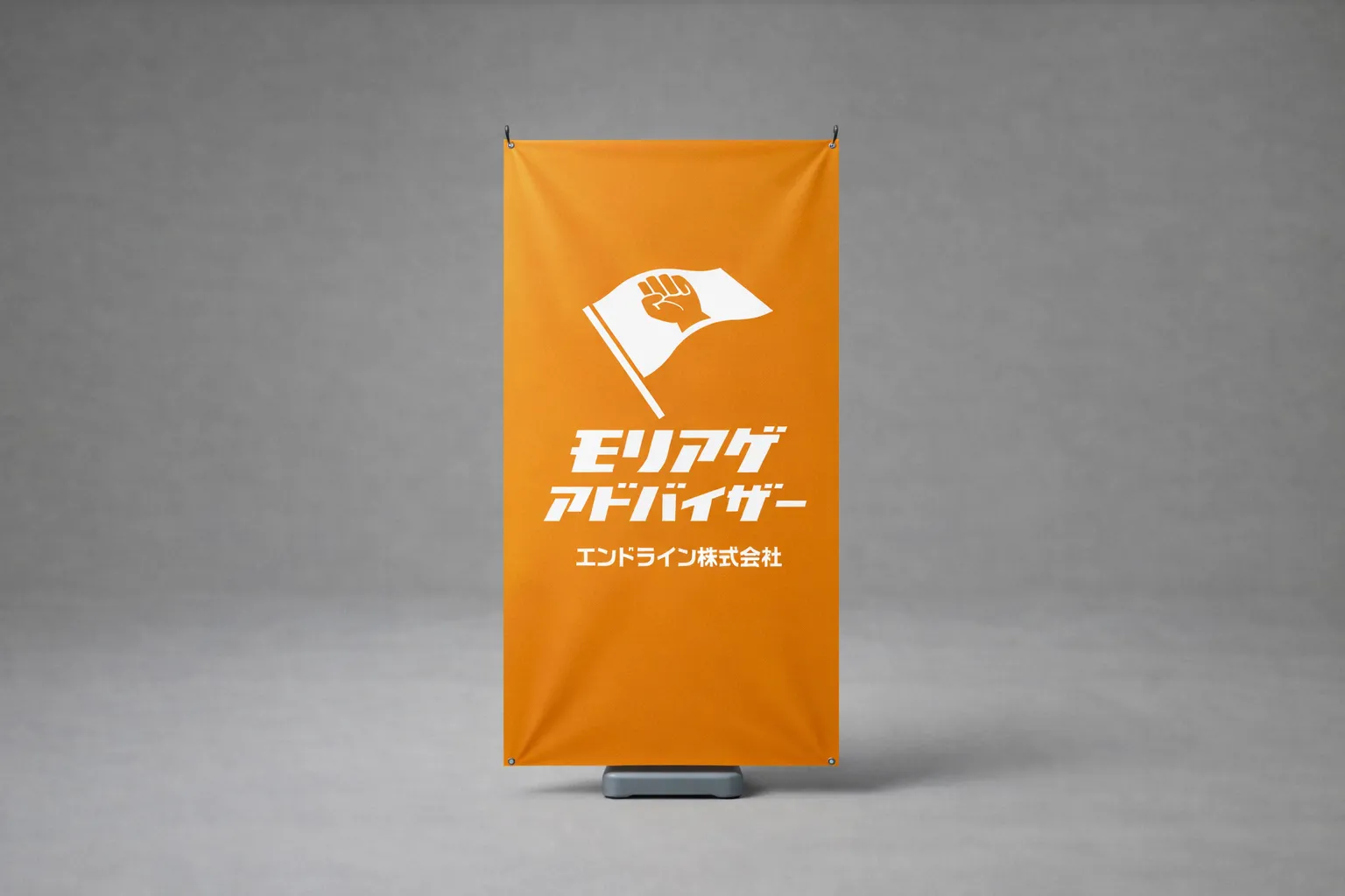 屋外用Xバナー　アイキャッチ画像