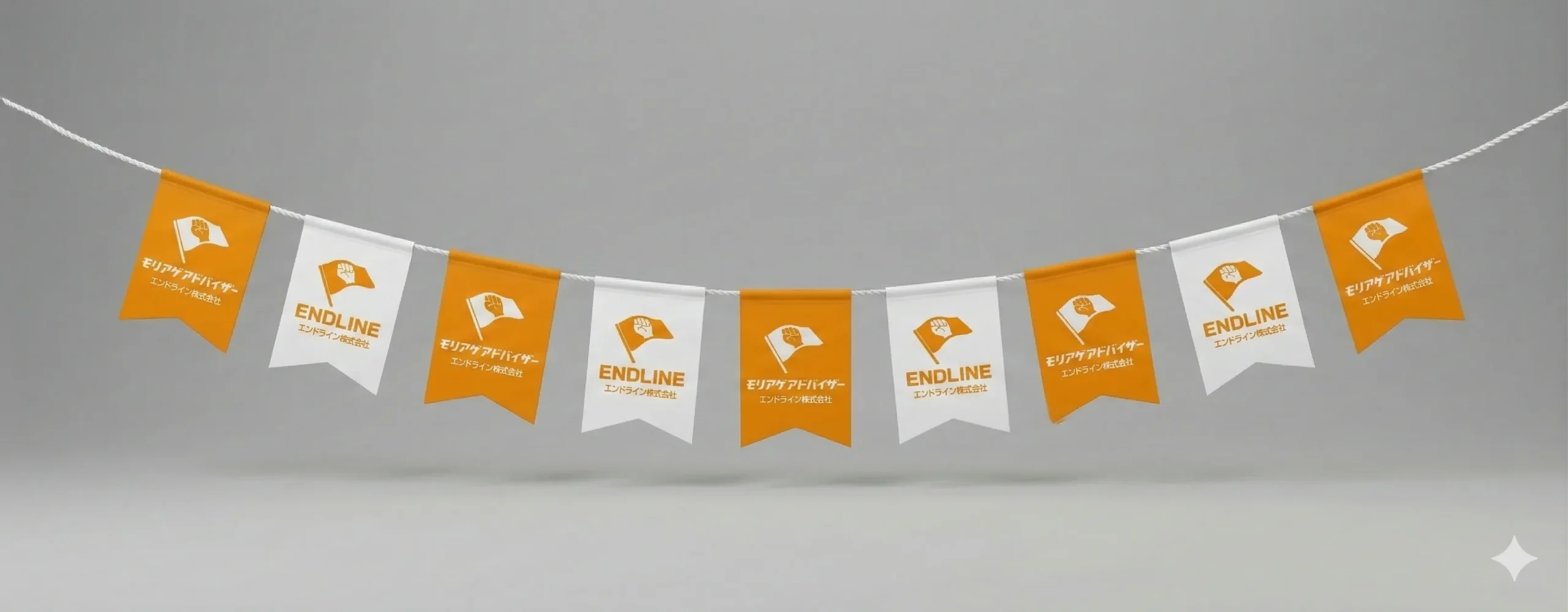 連続旗　アイキャッチ