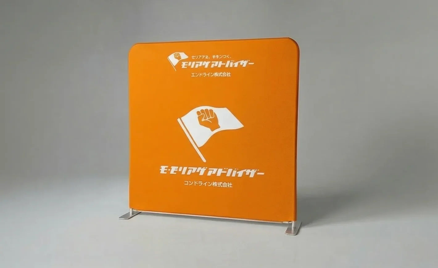 フリーウォール　アイキャッチ