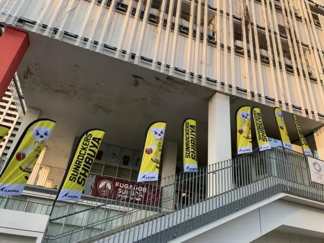 バナナバナーサンロッカーズ渋谷のぼり旗
