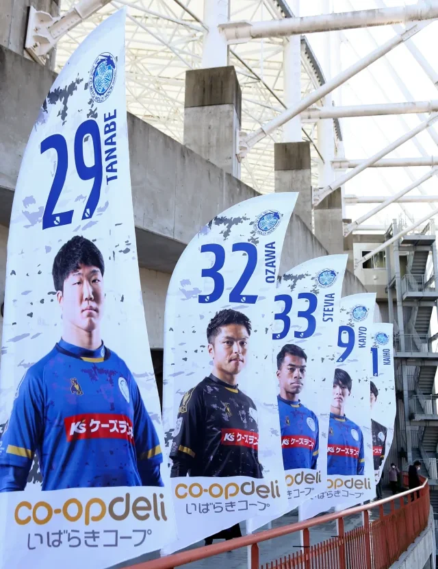 バナナバナーサンロッカーズ渋谷のぼり旗