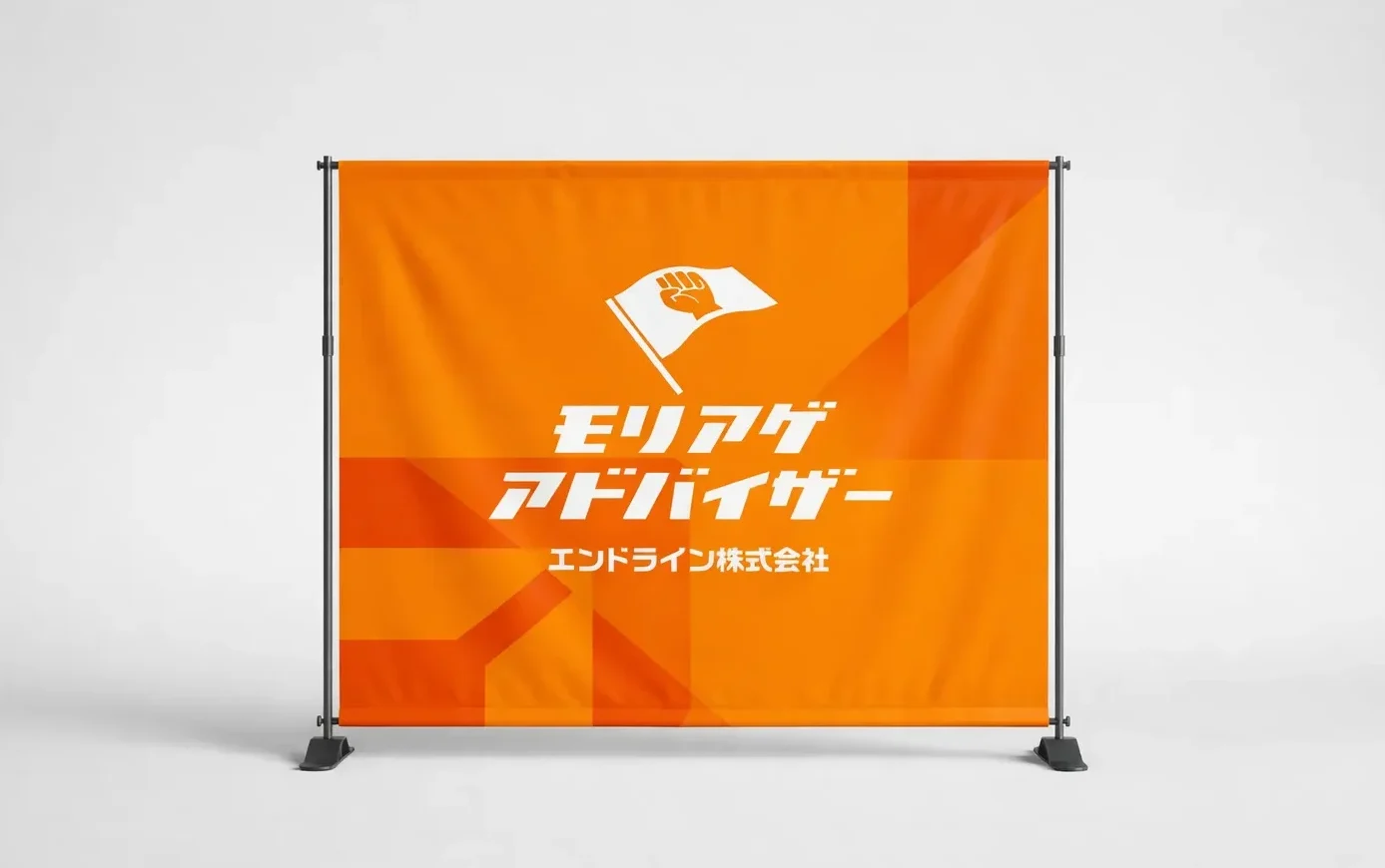 バリケードバナー　アイキャッチ