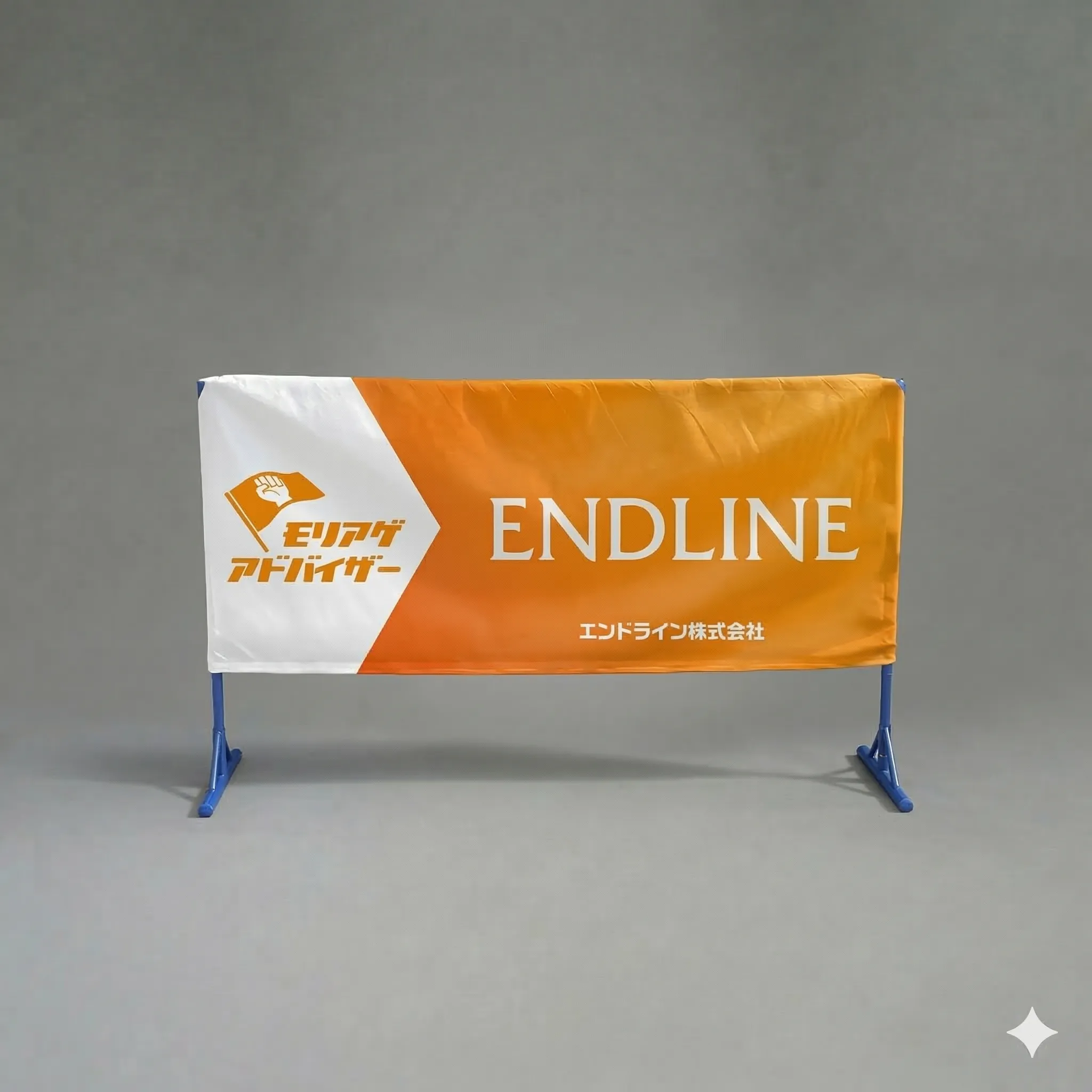 イレクターフェンスカバー　アイキャッチ