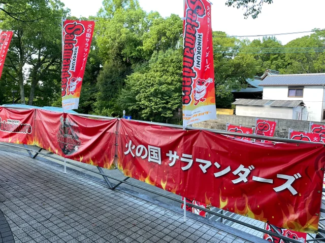 幕火の国サラマンダーズ様