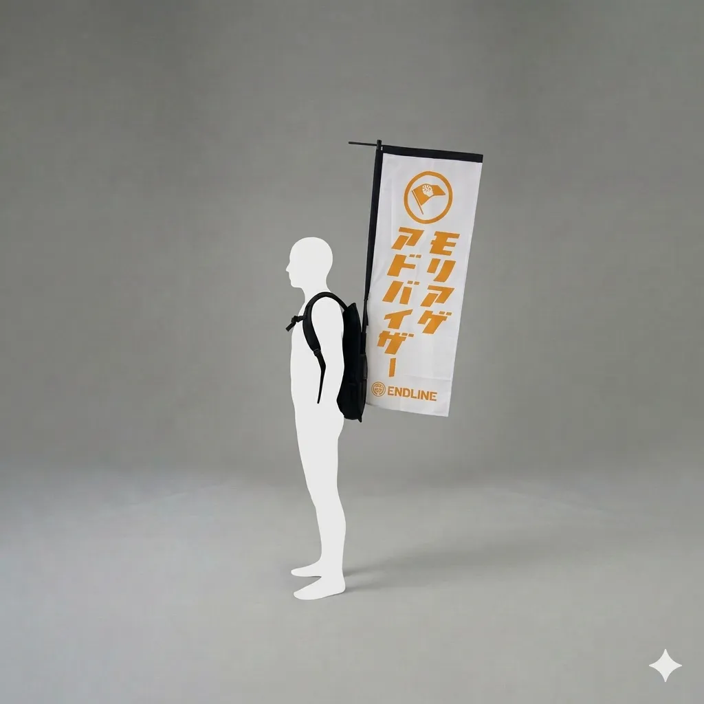 おっしょいのぼり旗　アイキャッチ