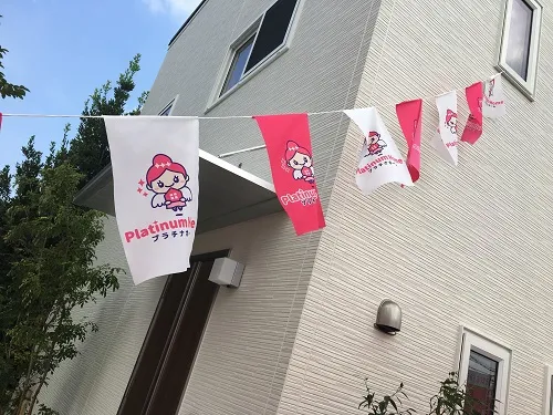 連続旗