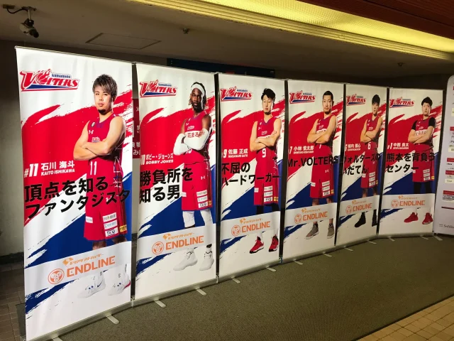ロールアップバナー熊本ヴォルターズ様