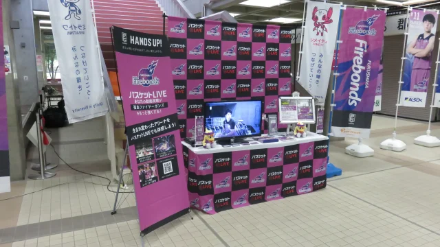福島ファイヤーボンズ様テーブルクロス