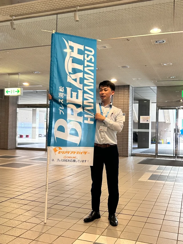 ブレス浜松　バレーボール　会場装飾　のぼり　