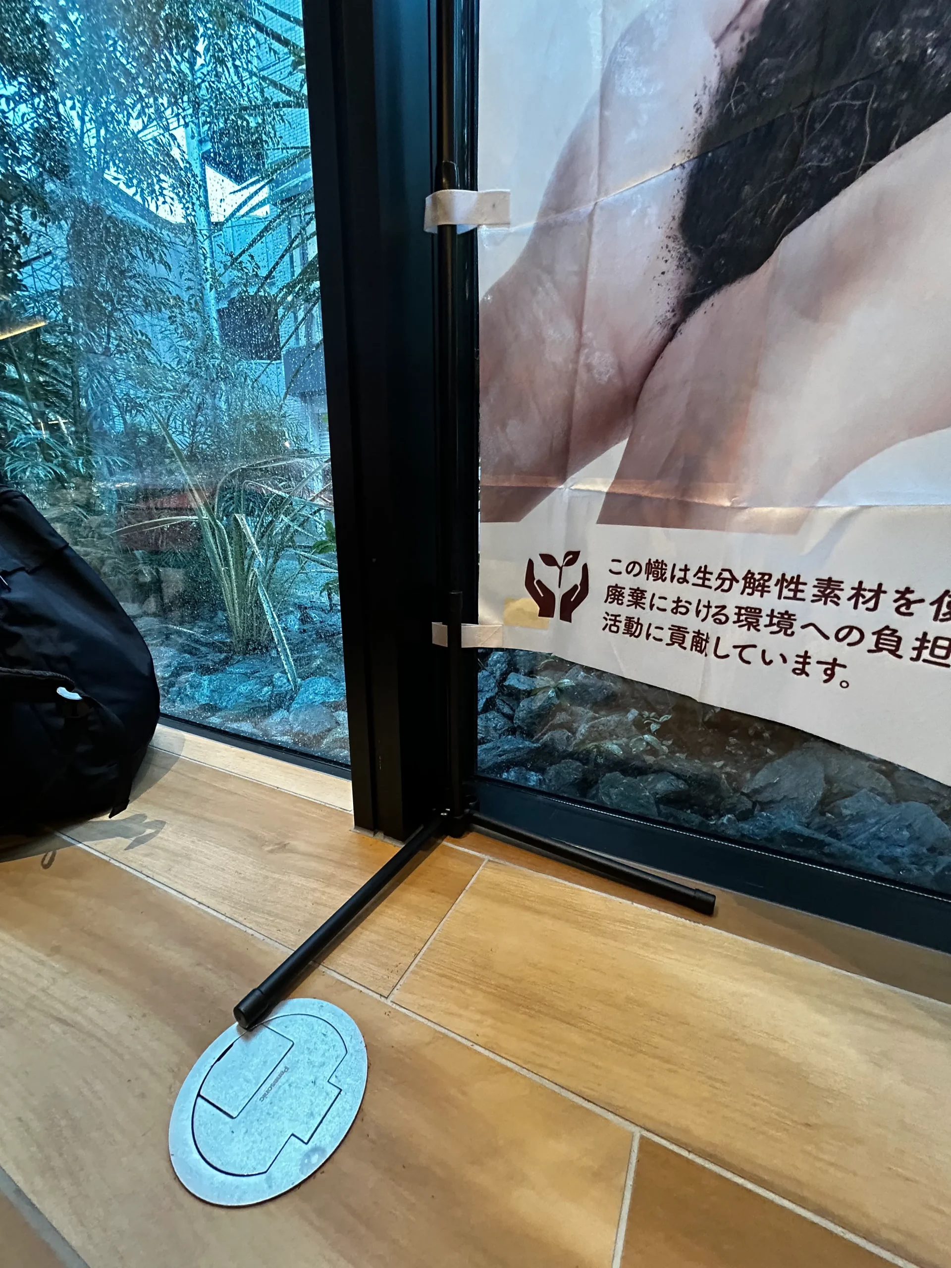 折りたたみポール