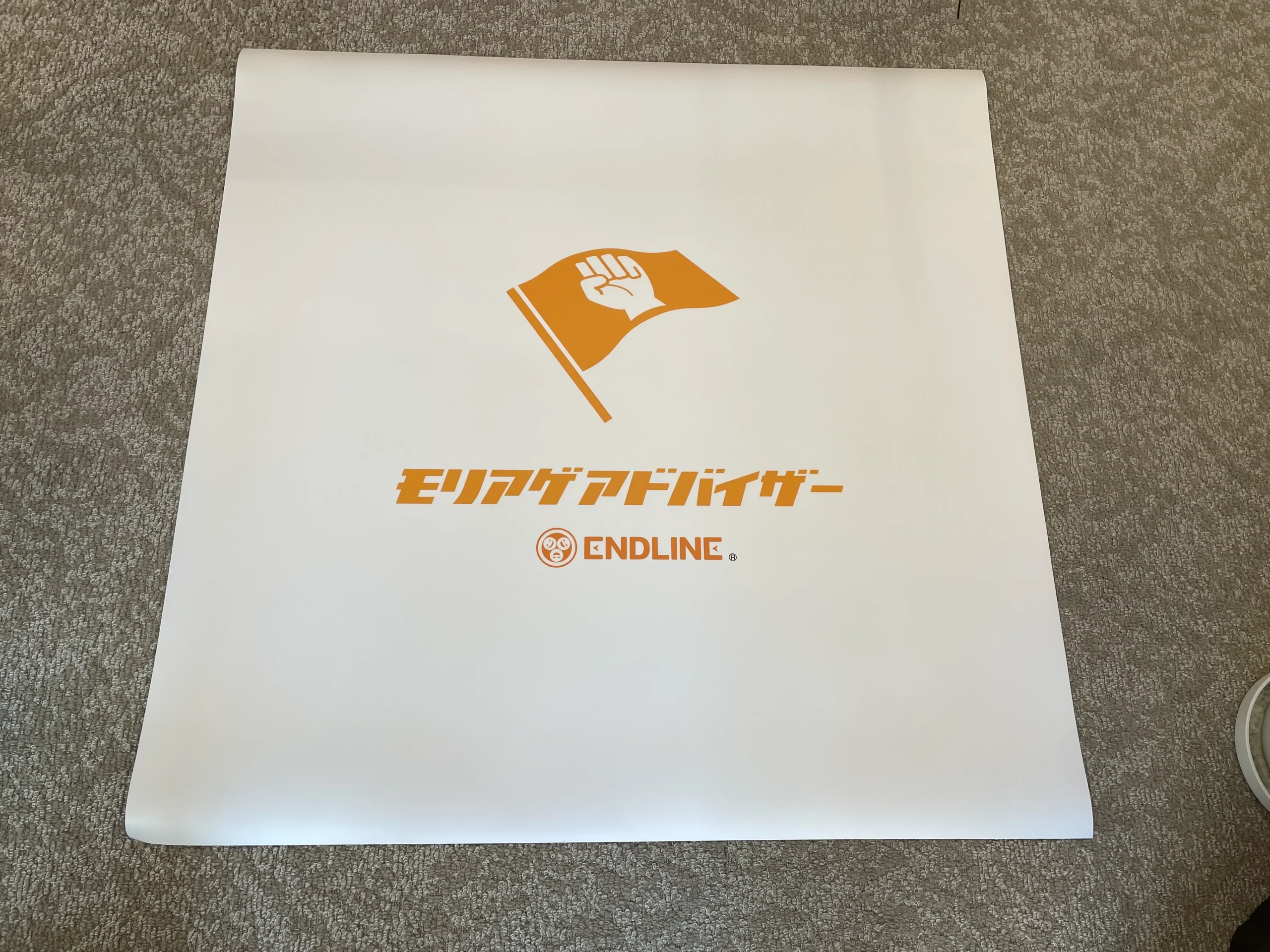 床面広告置くだけラバー