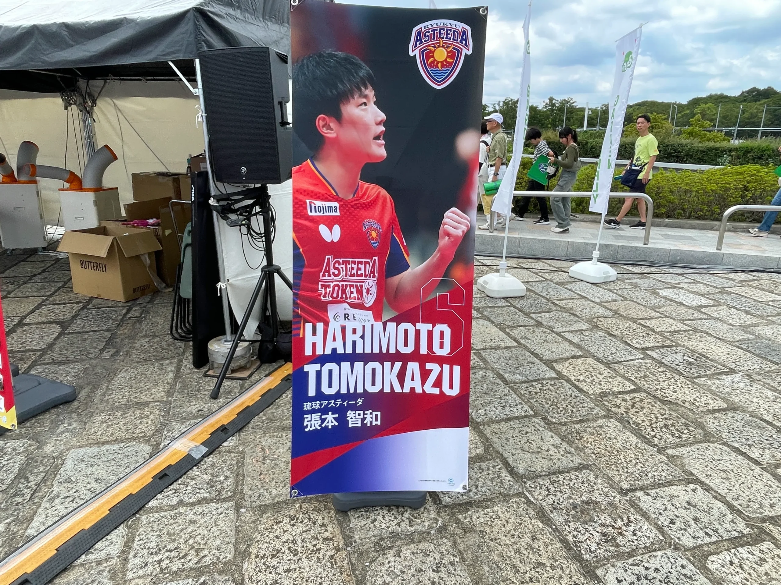 屋外Xバナー