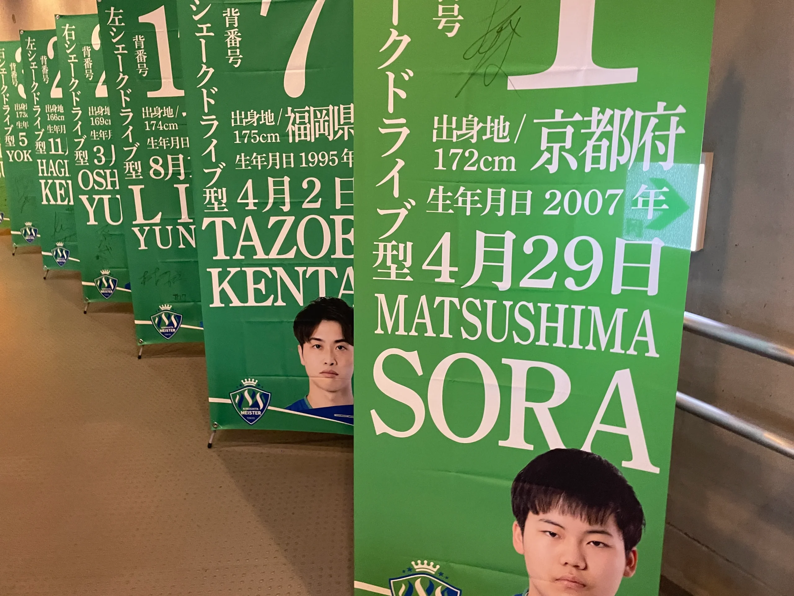 屋外Ｘバナー