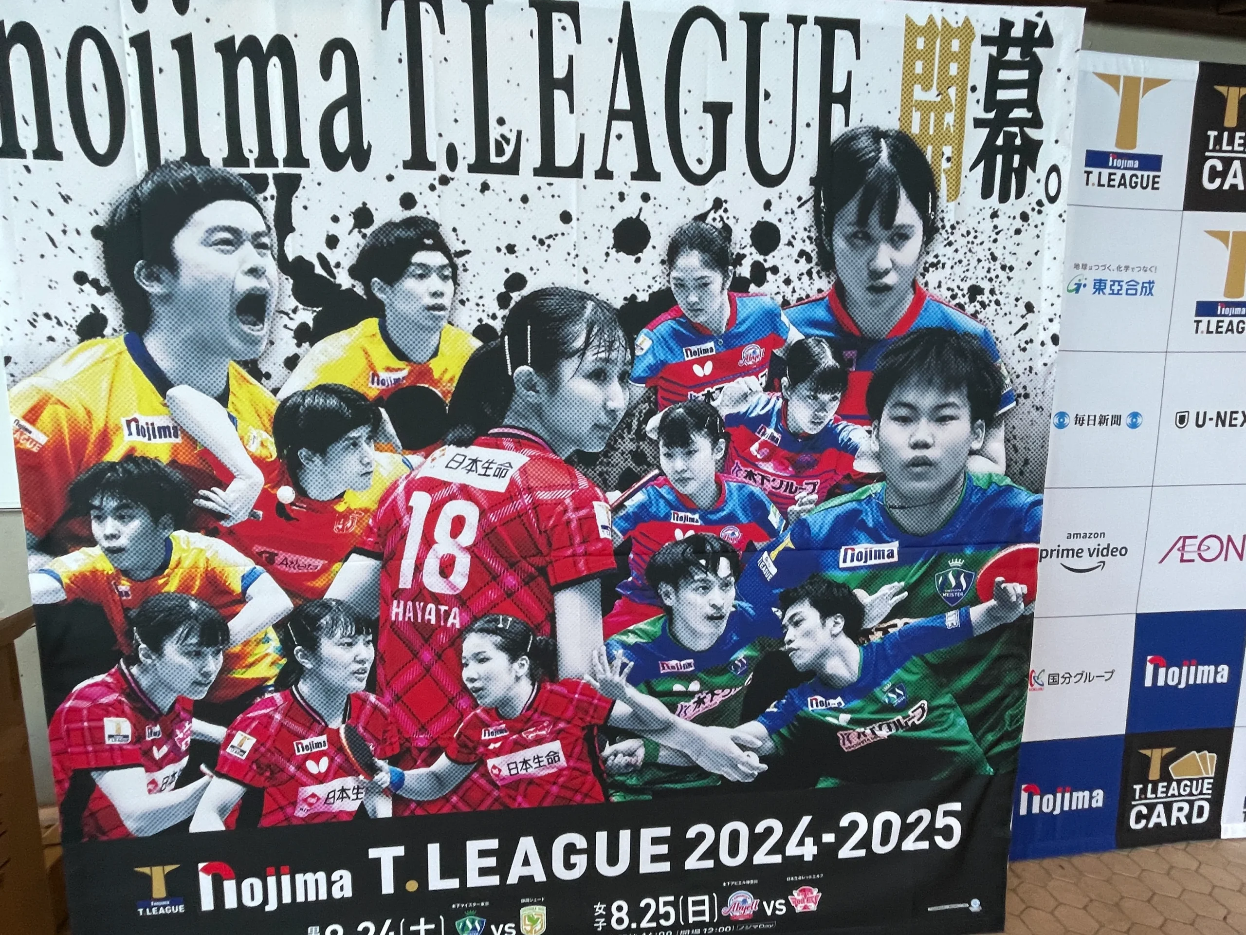 インタビューパネル