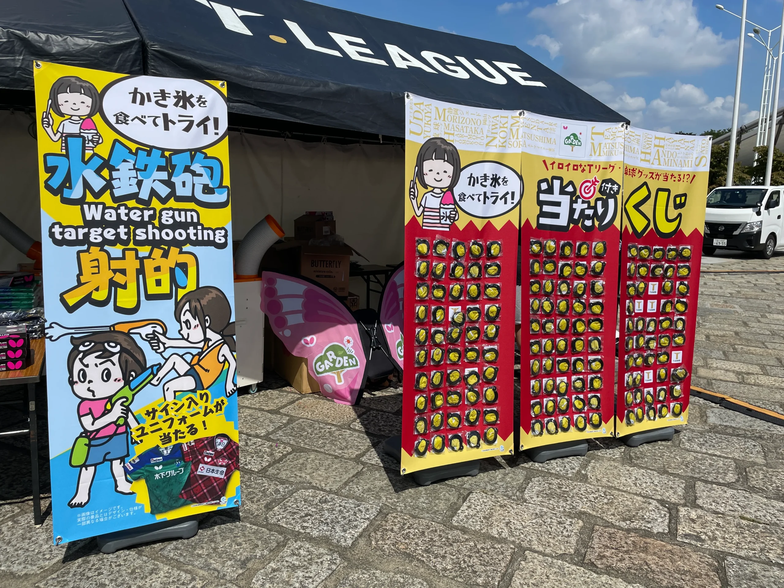 屋外Xバナー