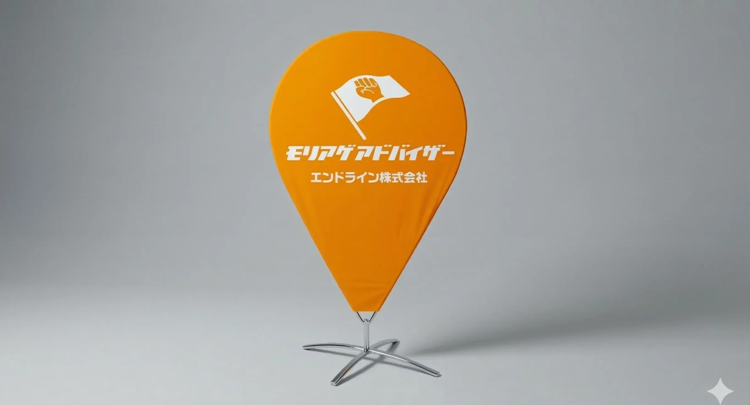 ピンポイントバナー アイキャッチ