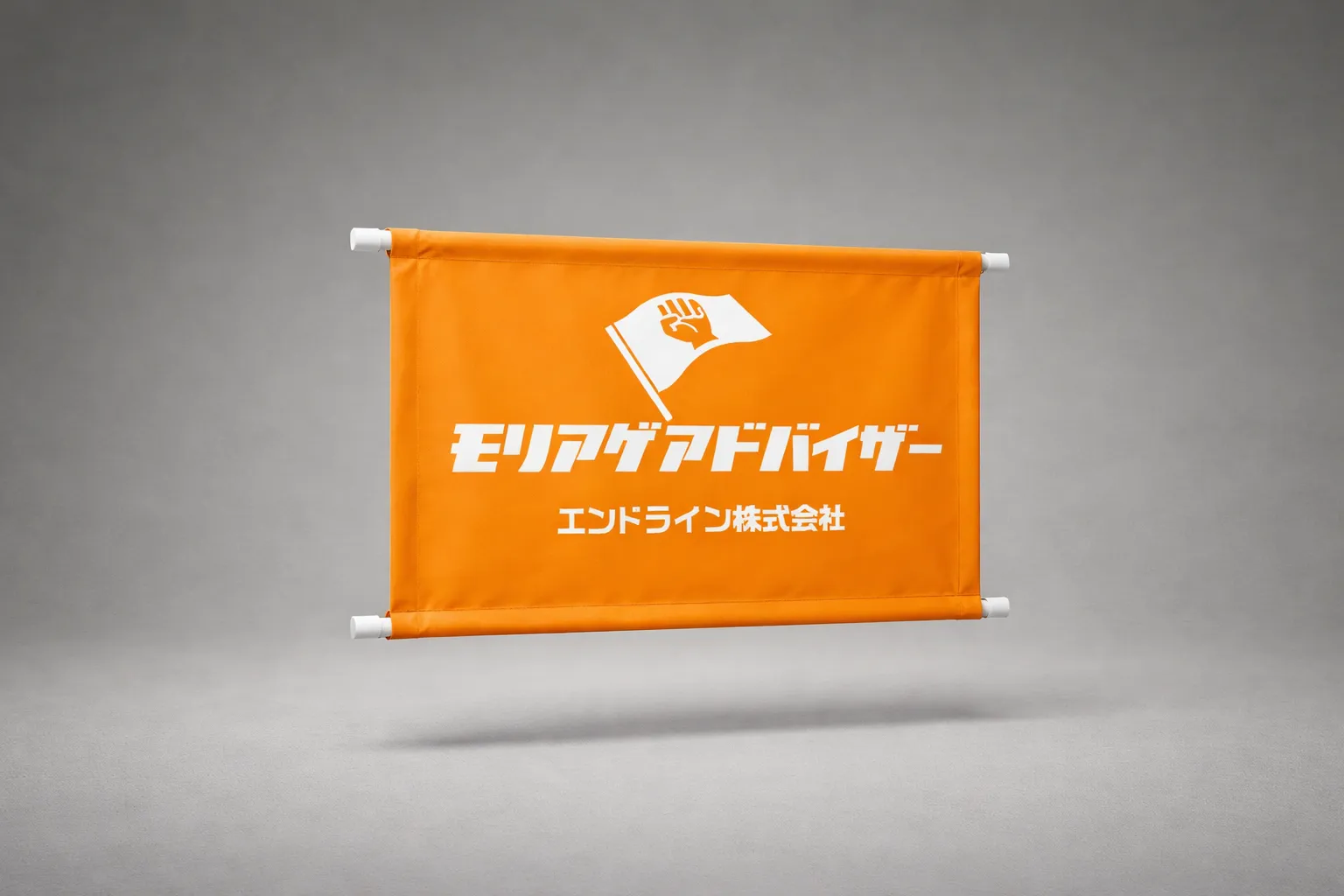 3wayフラッグ　アイキャッチ