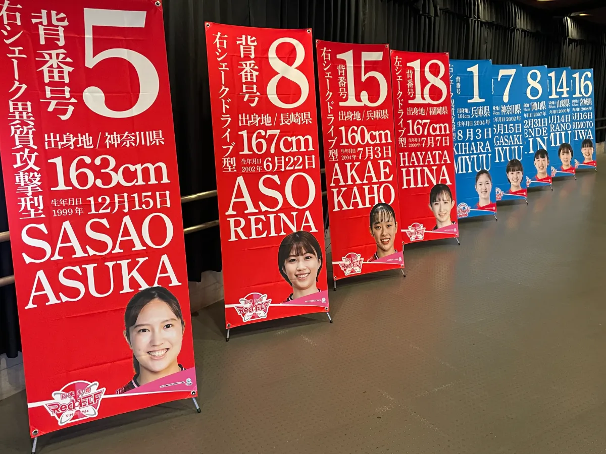 設置会場の写真3Xバナープロスポーツチーム