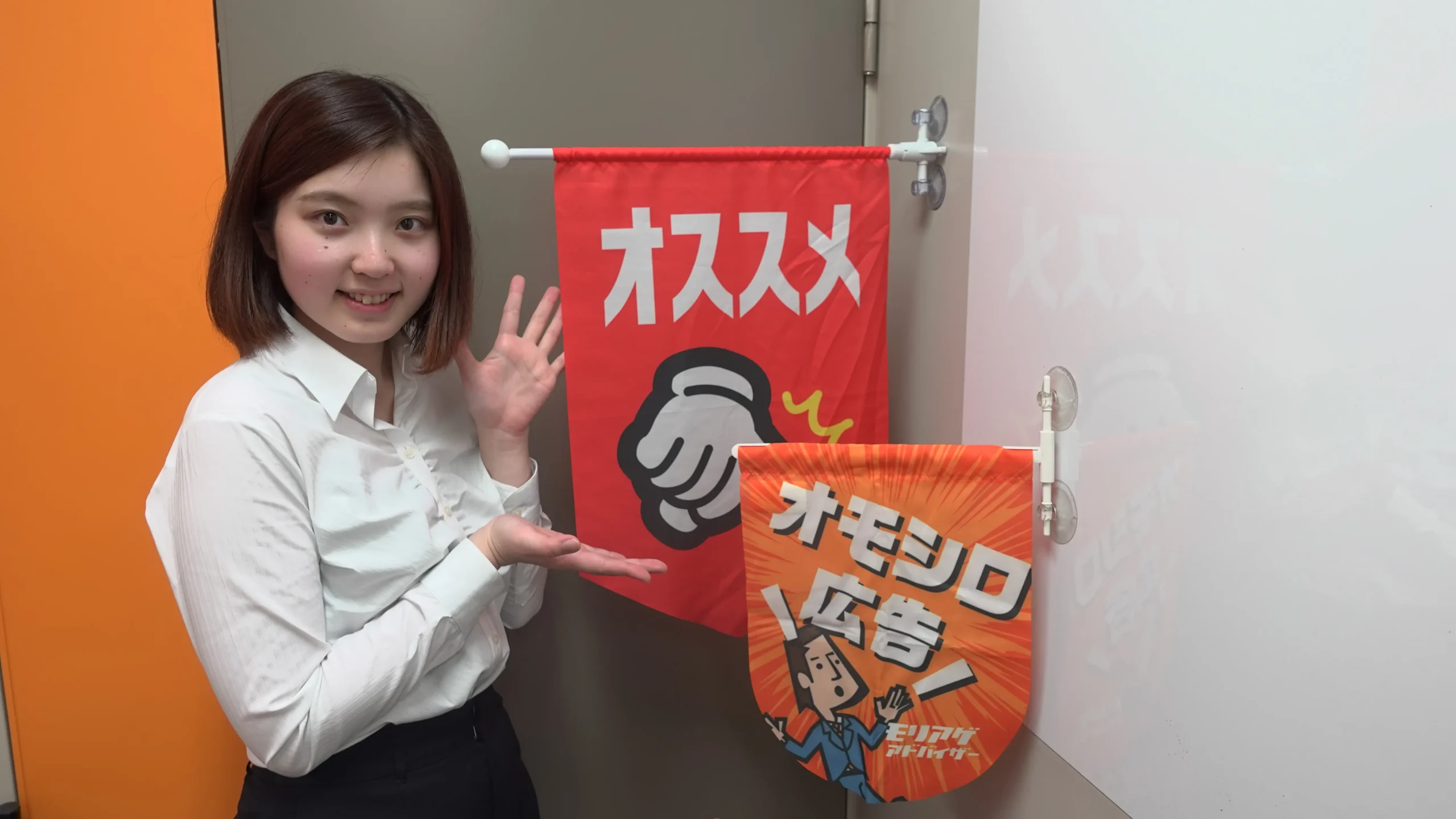 吸盤ポールフラッグの画像