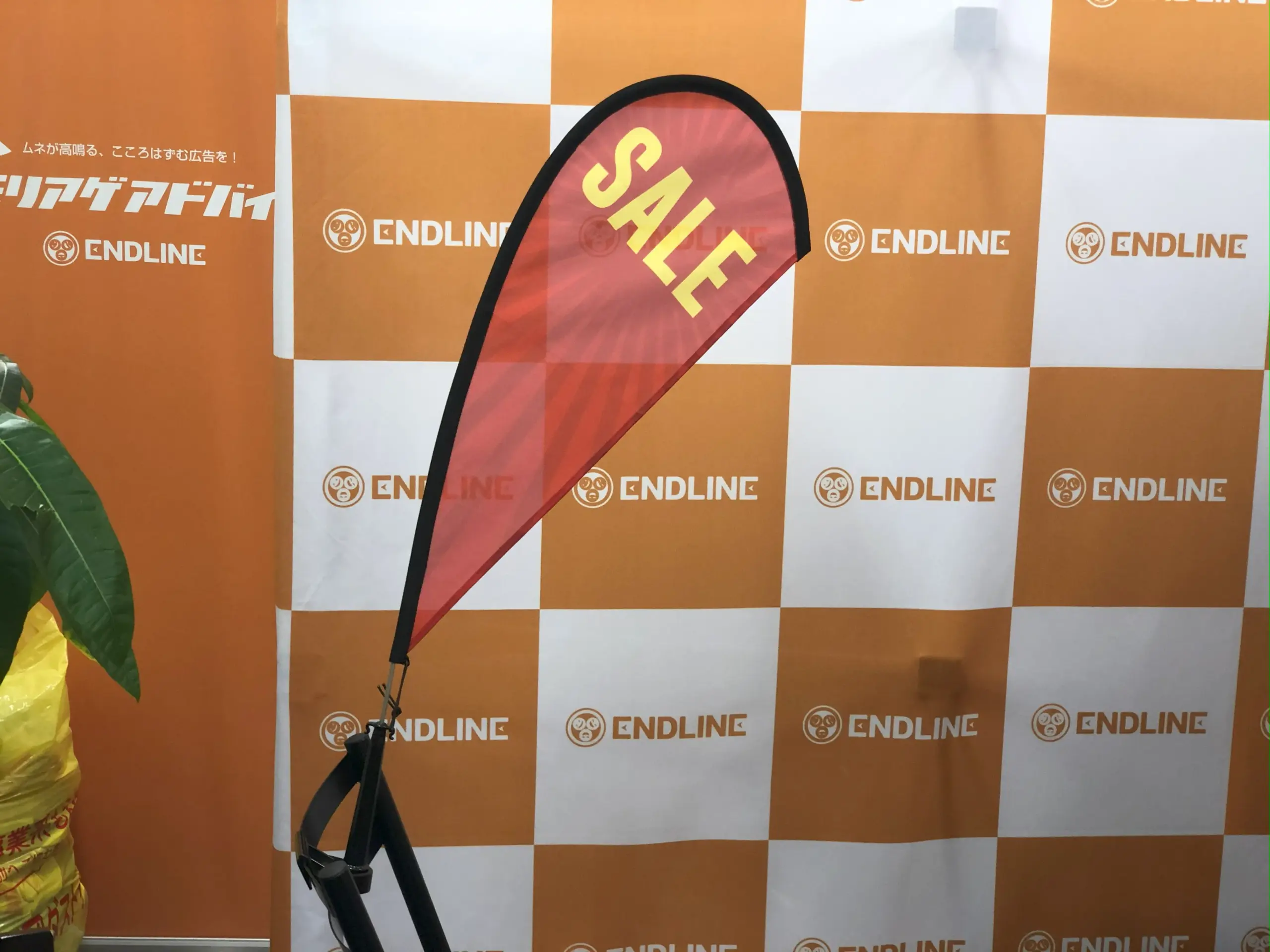 カーフラッグのイメージ画像