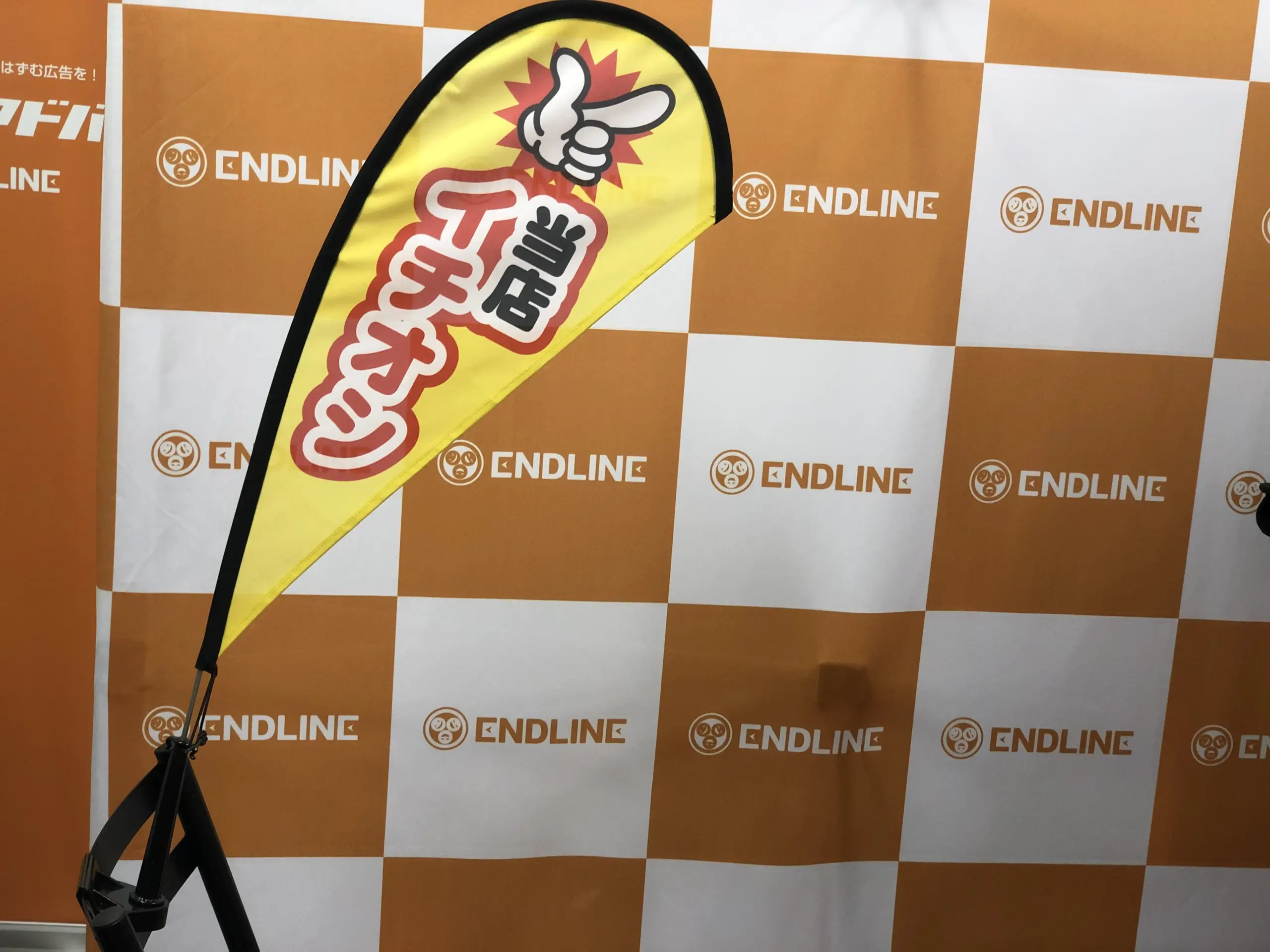カーフラッグのイメージ画像