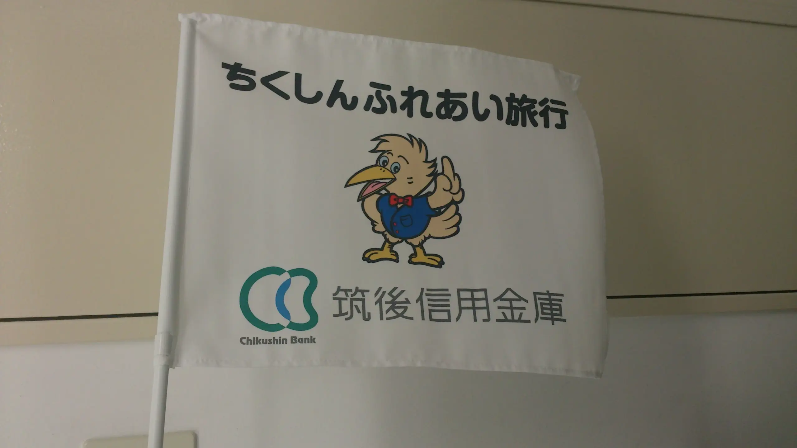 手旗画像