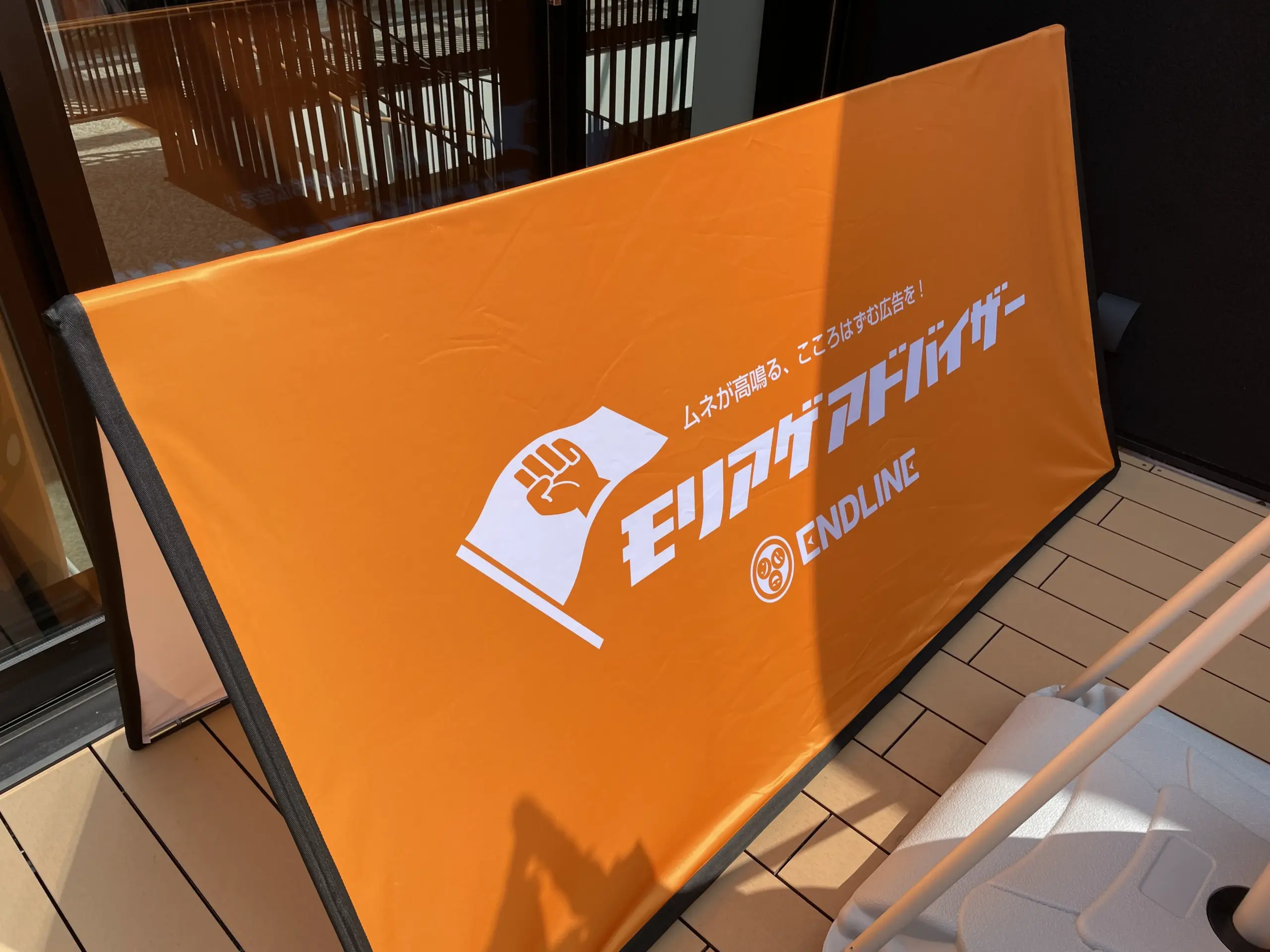 トライアングルサイン