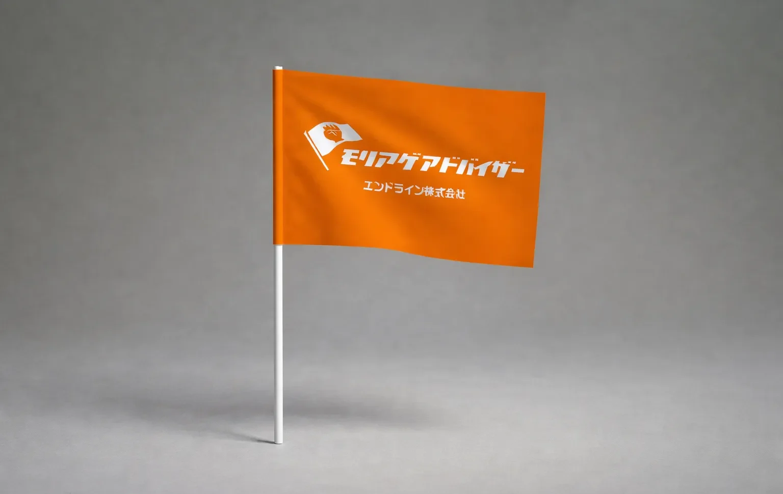 手旗　アイキャッチ