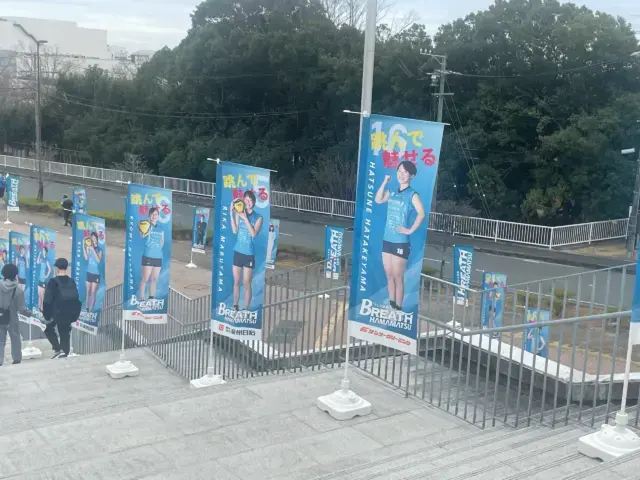 プロバレーボール バレーボール　ブレス浜松　Vリーグ　会場装飾