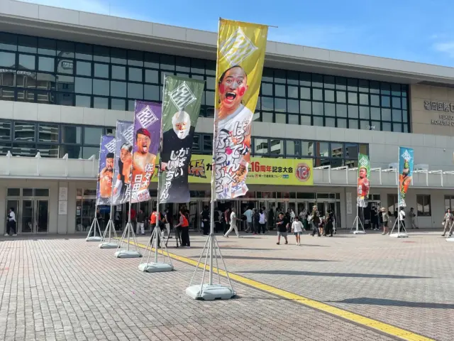 九州プロレス　プロレス
会場装飾　メガのぼり旗
スポーツ装飾