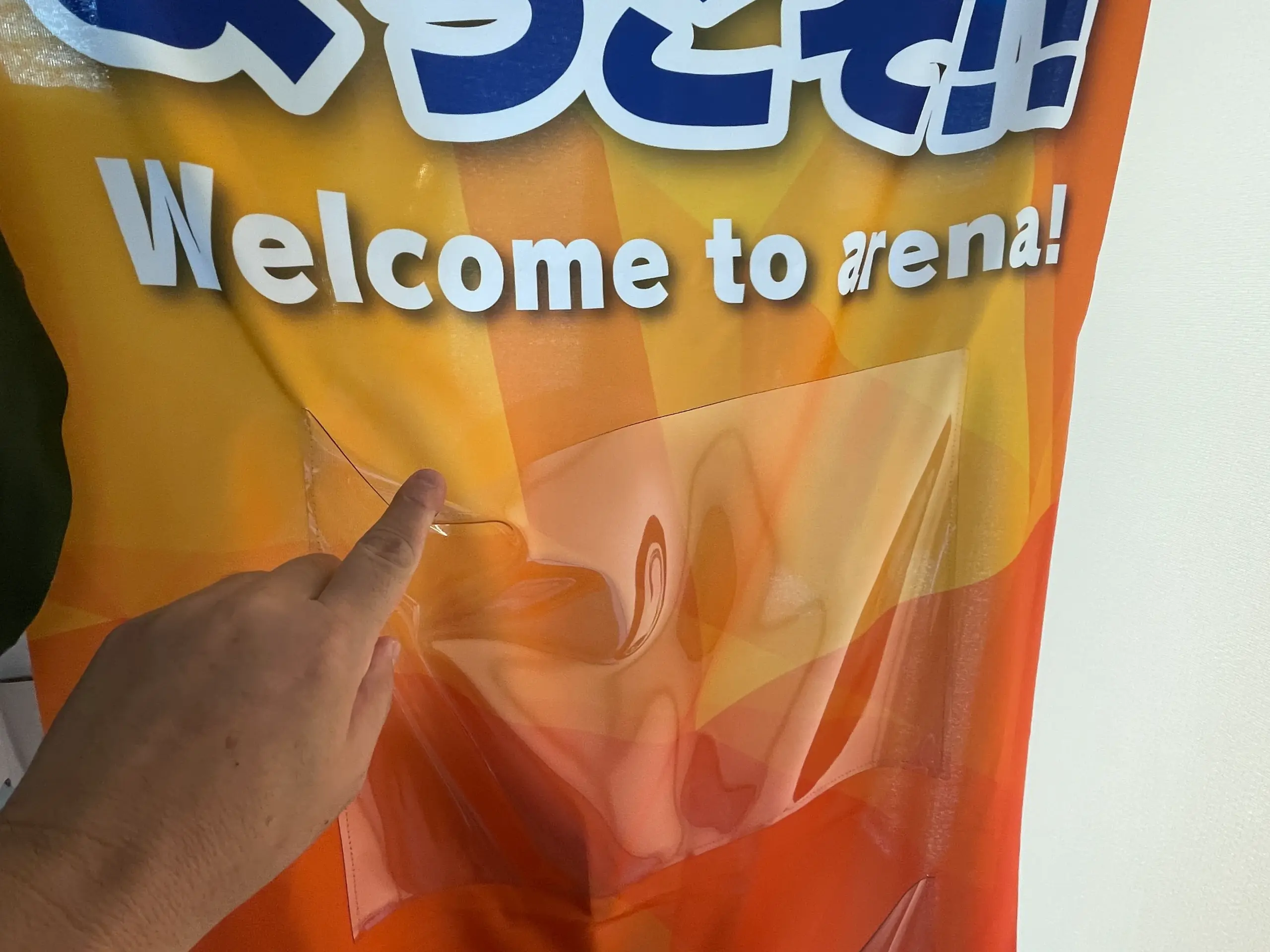 クリアポケット付きXバナー