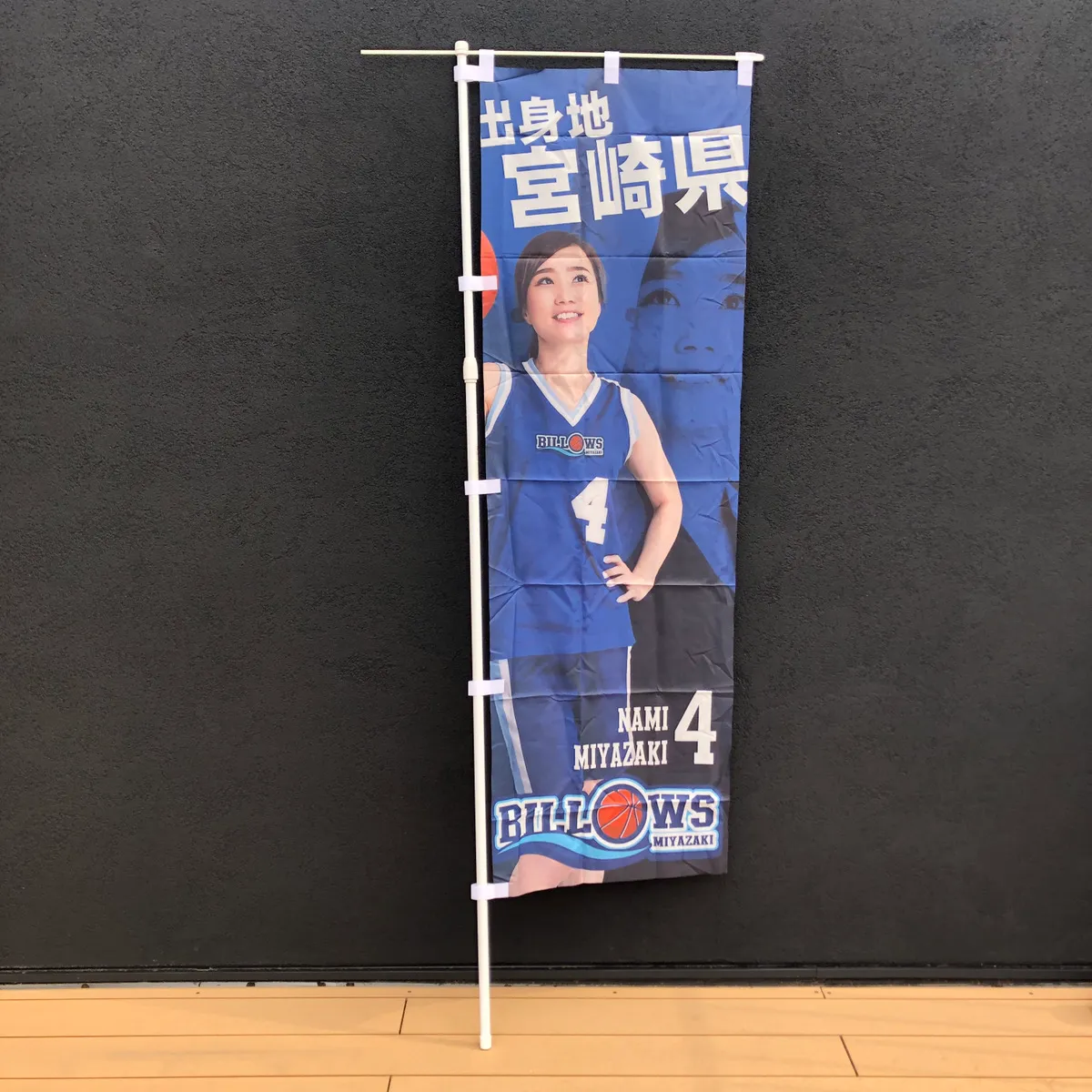 白色ポール　比較用