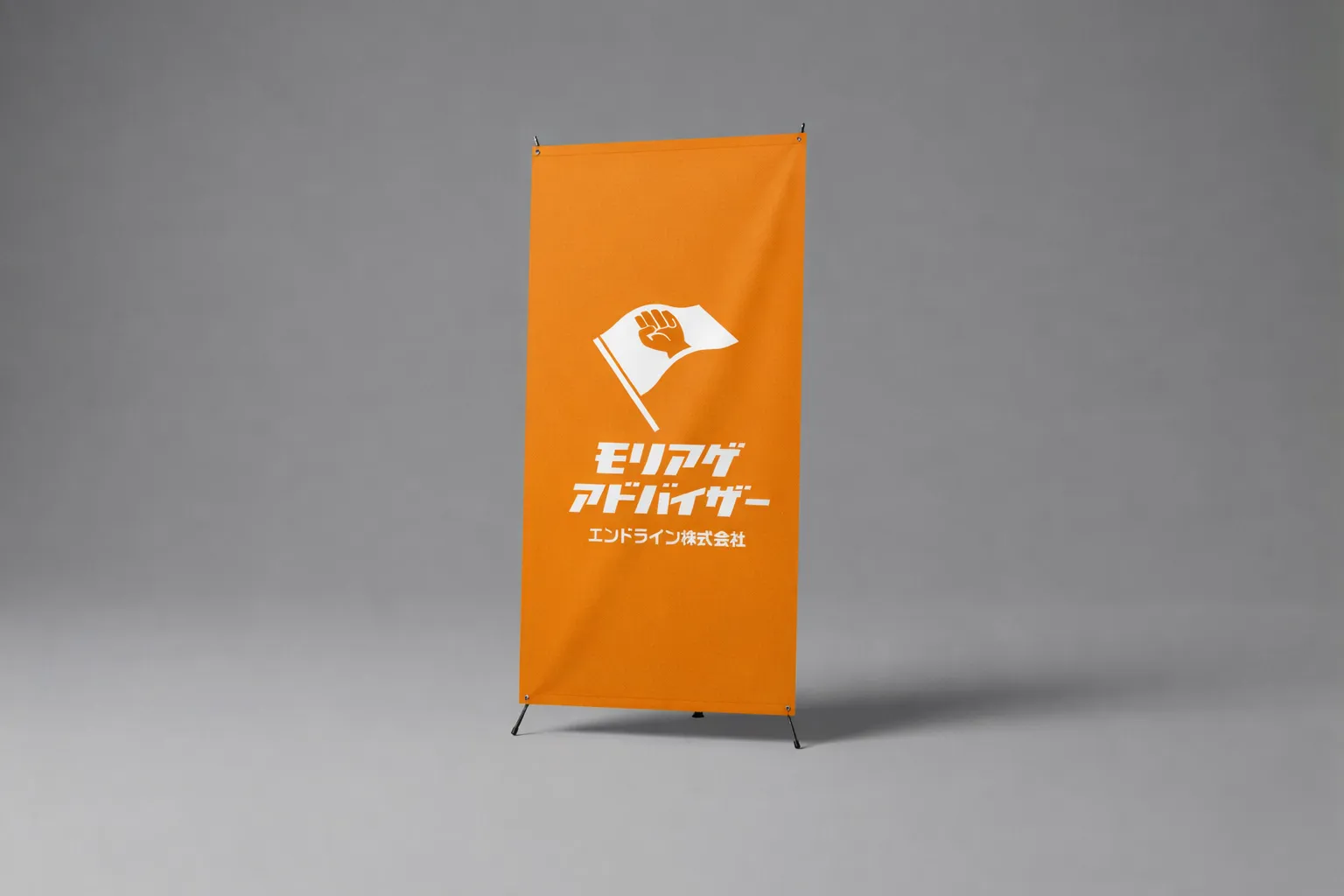 Xバナーグランデ　アイキャッチ