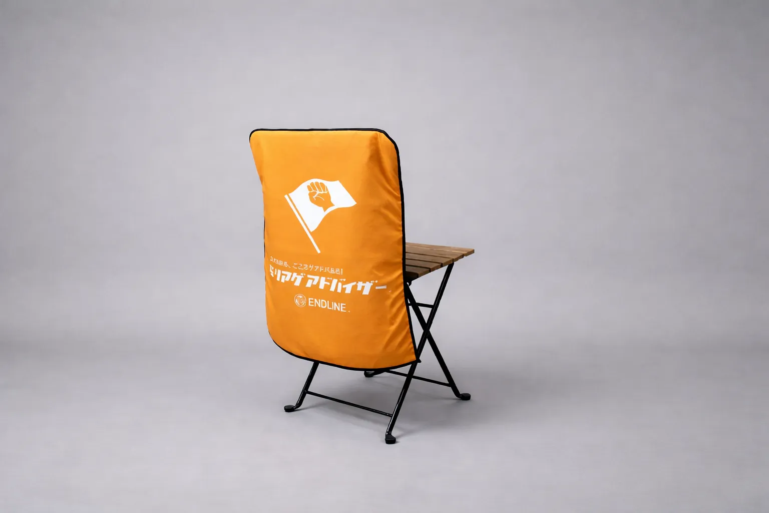 イスカバー　アイキャッチ