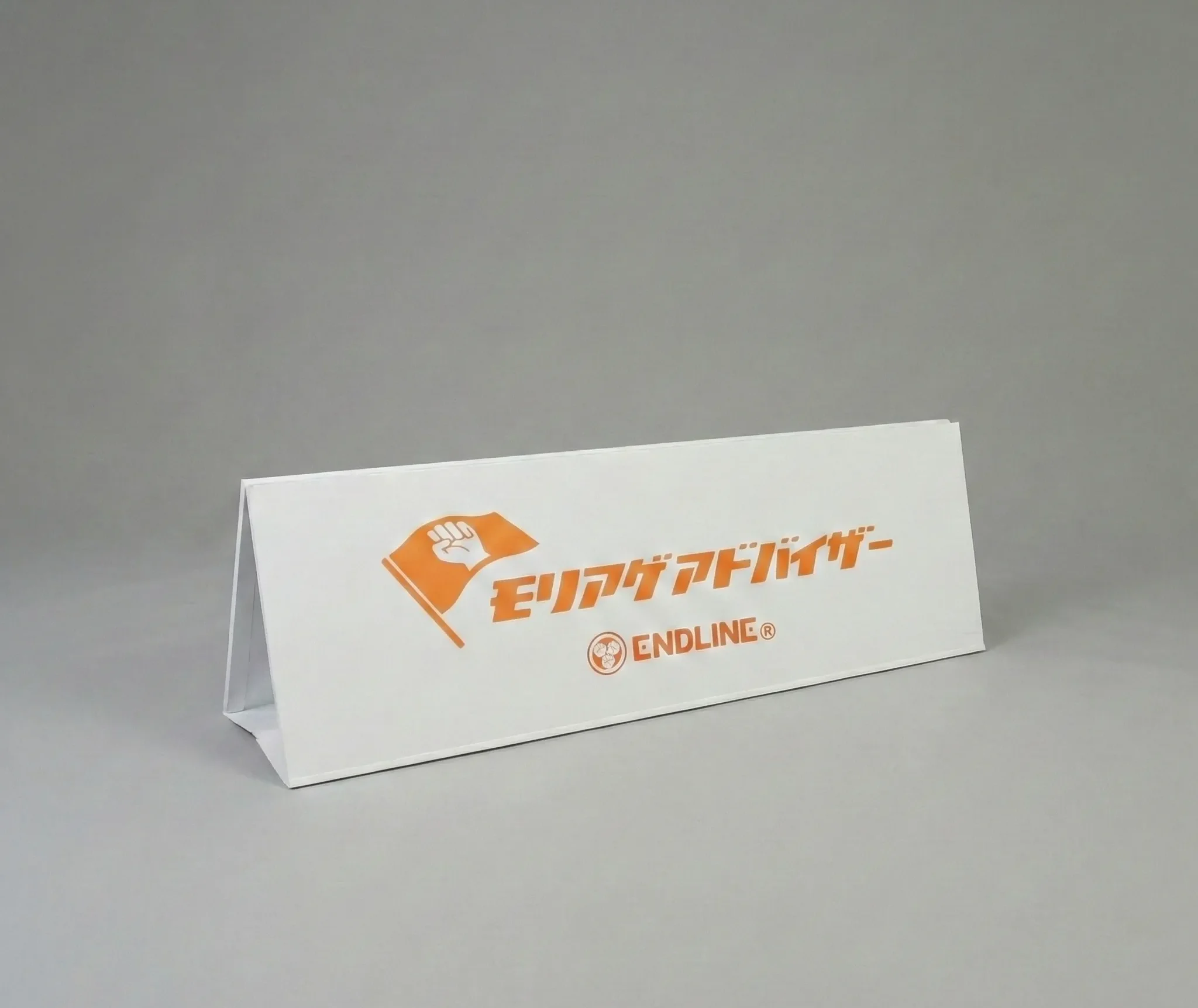 コートサイドパネル　アイキャッチ