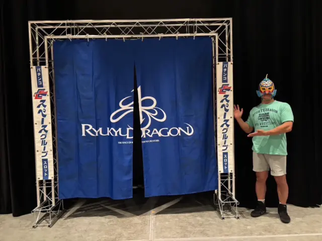 琉球ドラゴンプロレスリング　プロレス　プロスポーツ　会場装飾